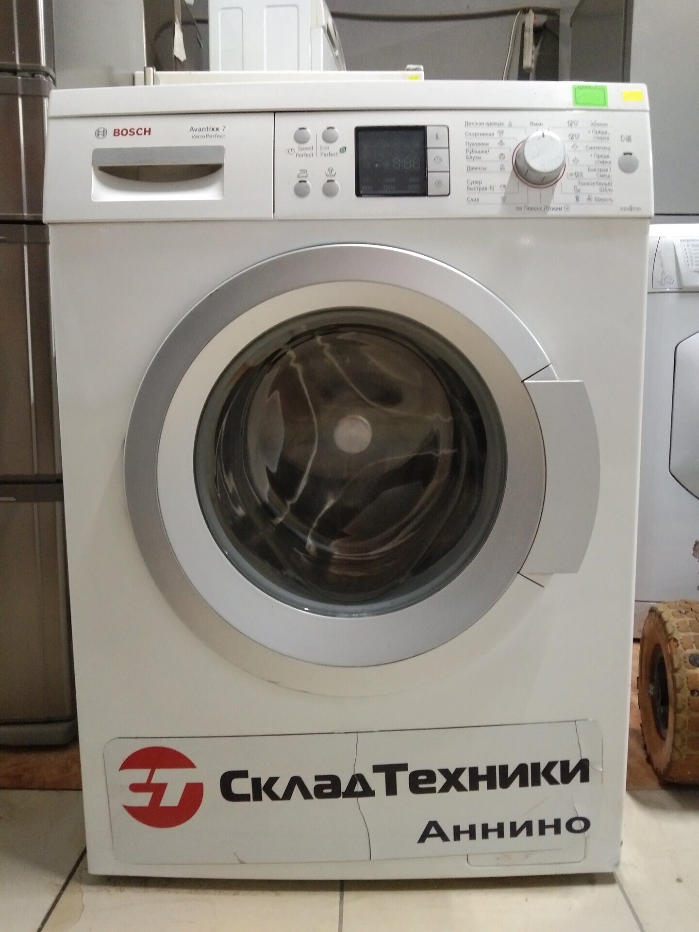 Стиральная машина Bosch WAQ 28440